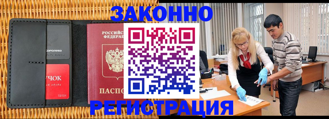 найти адрес прописки в Липецкая области