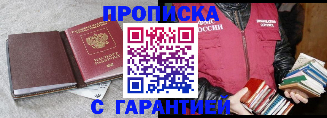 форма 3 в Липецкая области